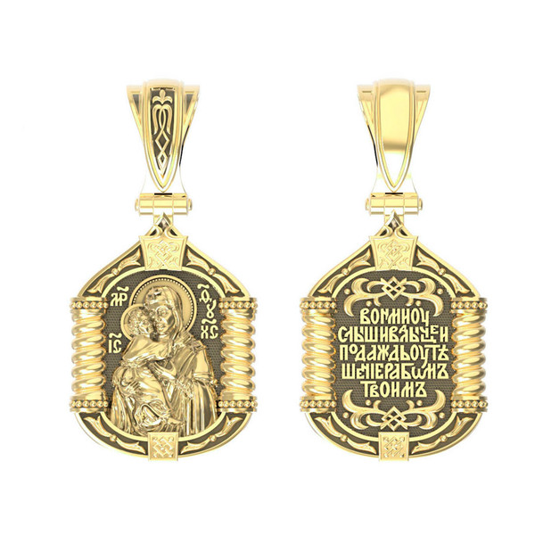 Образок из лимонного золота