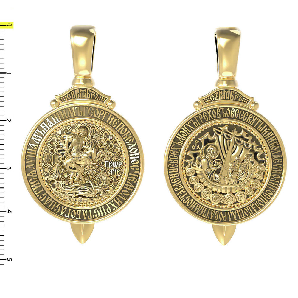 Образок из лимонного золота