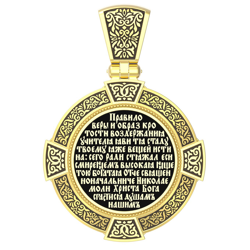 Образок из лимонного золота c эмаль , иконописью и темперой