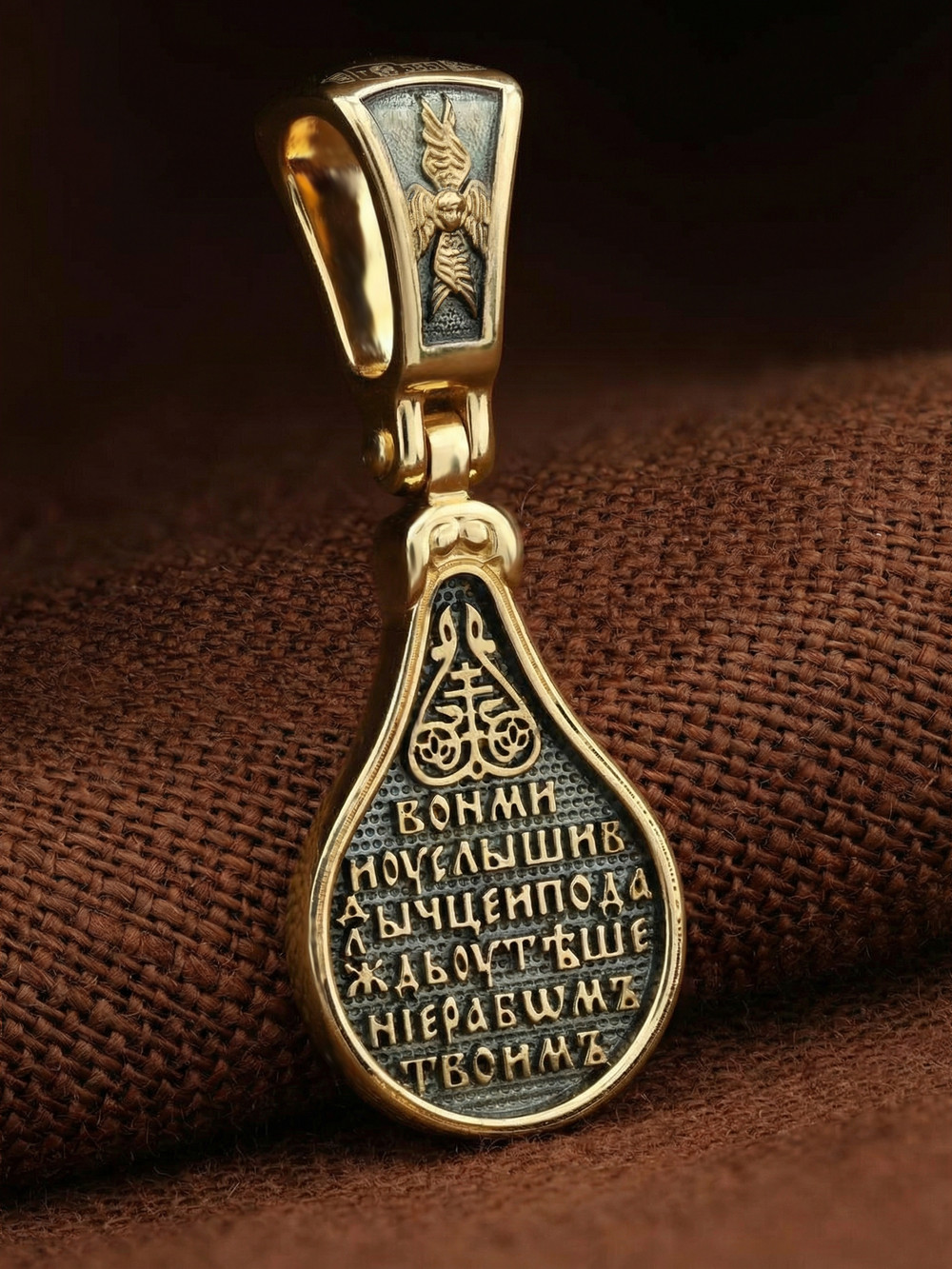 Образок из лимонного золота