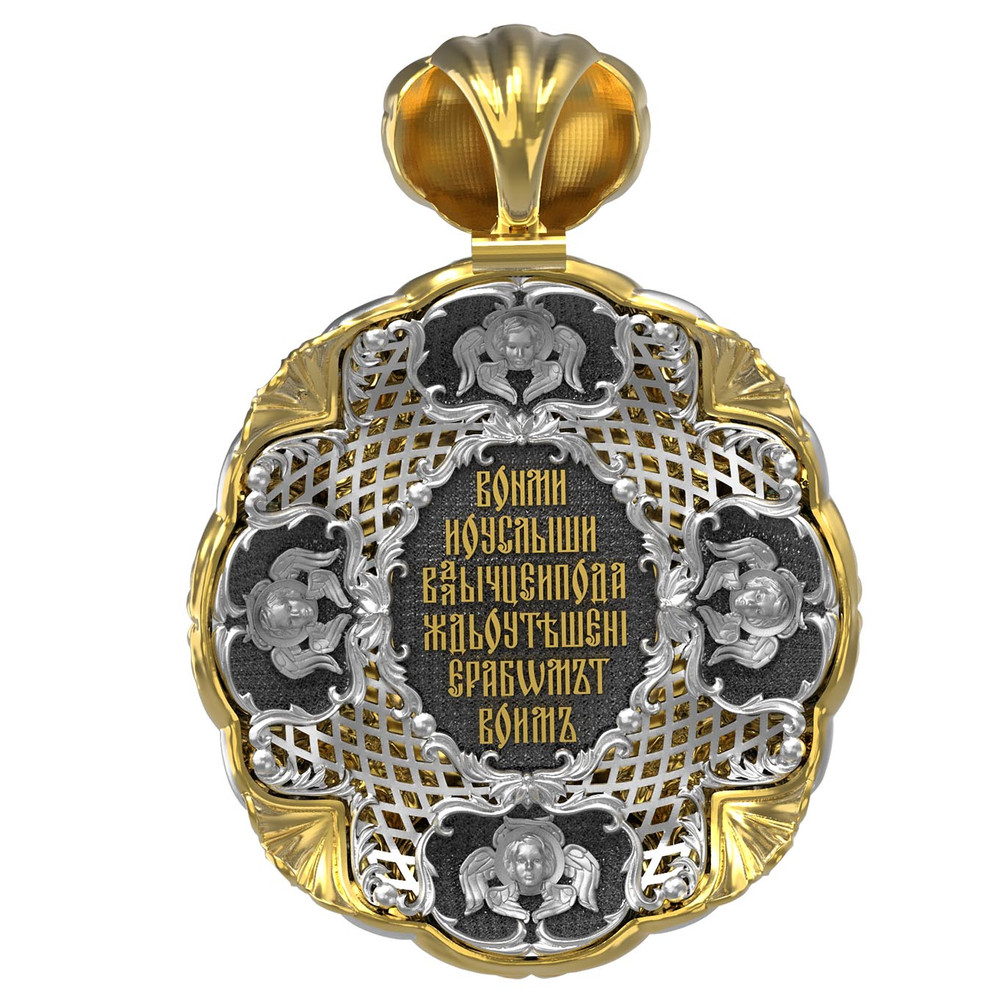 Образок из лимонного золота c эмалью