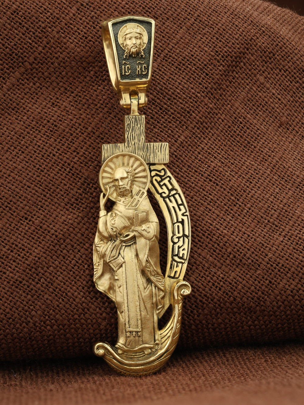 Образок из лимонного золота