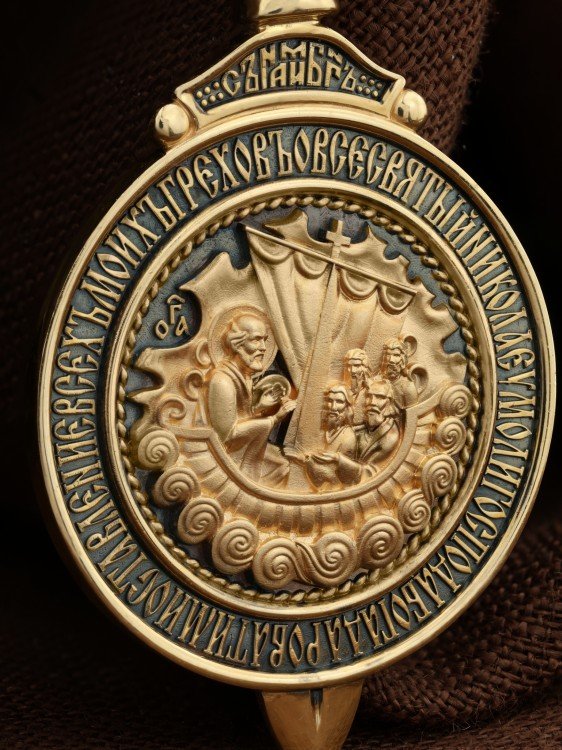 Образок из лимонного золота