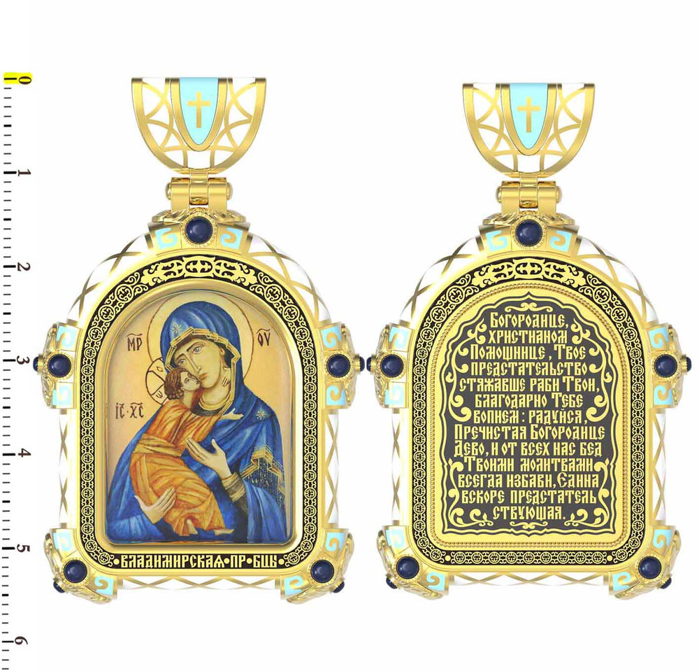 Образок из лимонного золота c эмаль , иконописью и темперой