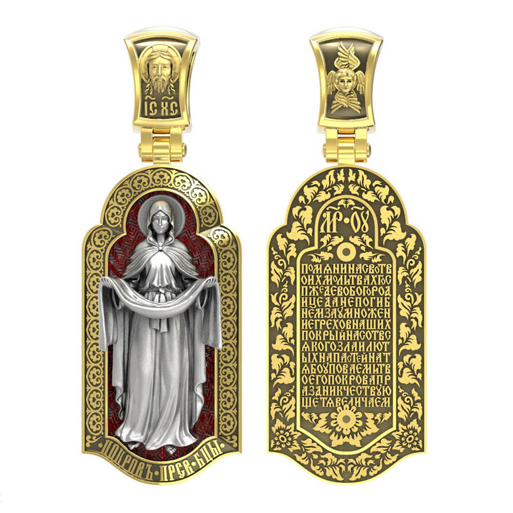 Образок из лимонного золота c эмалью