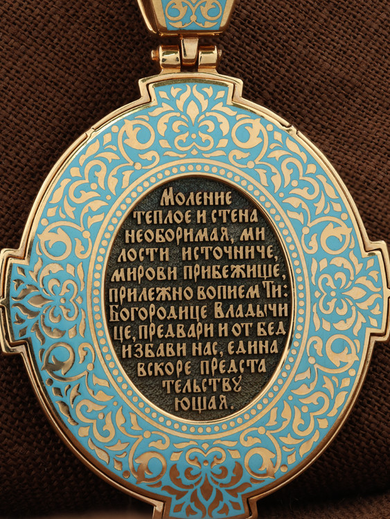 Образок из золота c эмаль и бивнем мамонта