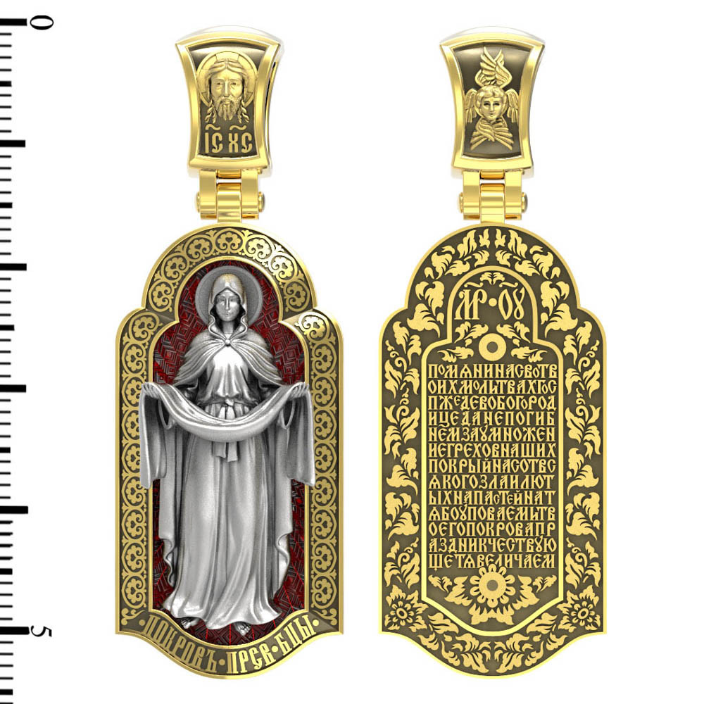 Образок из лимонного золота c эмалью