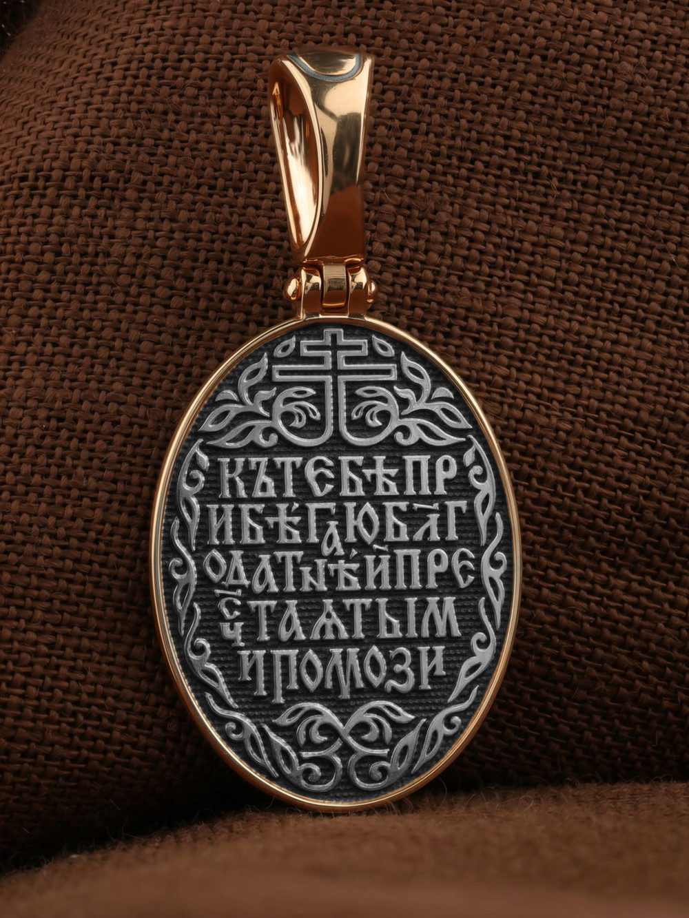 Образок из золота