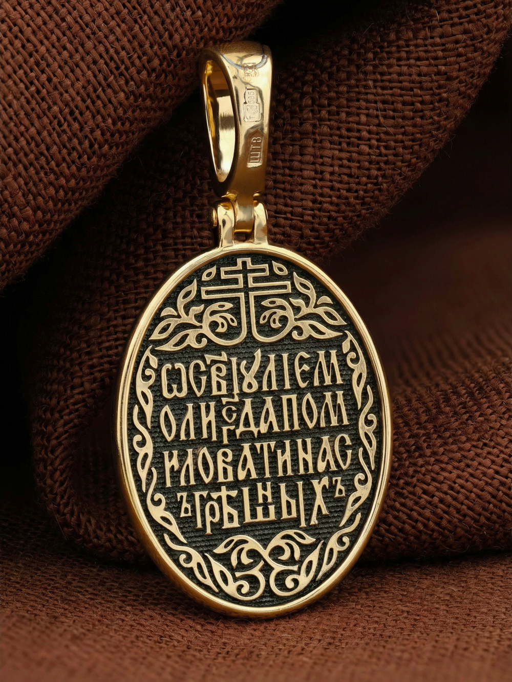 Образок из лимонного золота