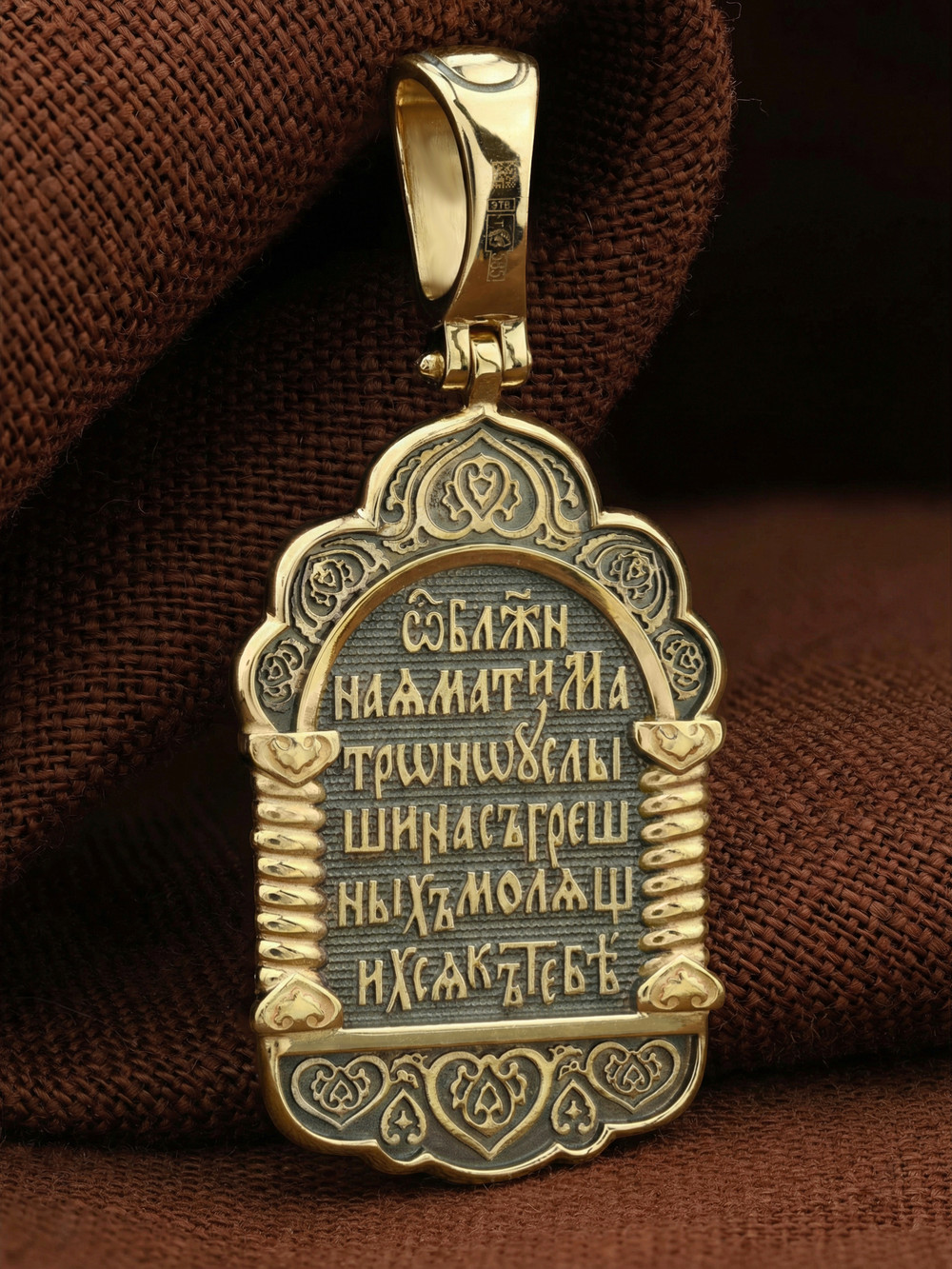 Образок из лимонного золота