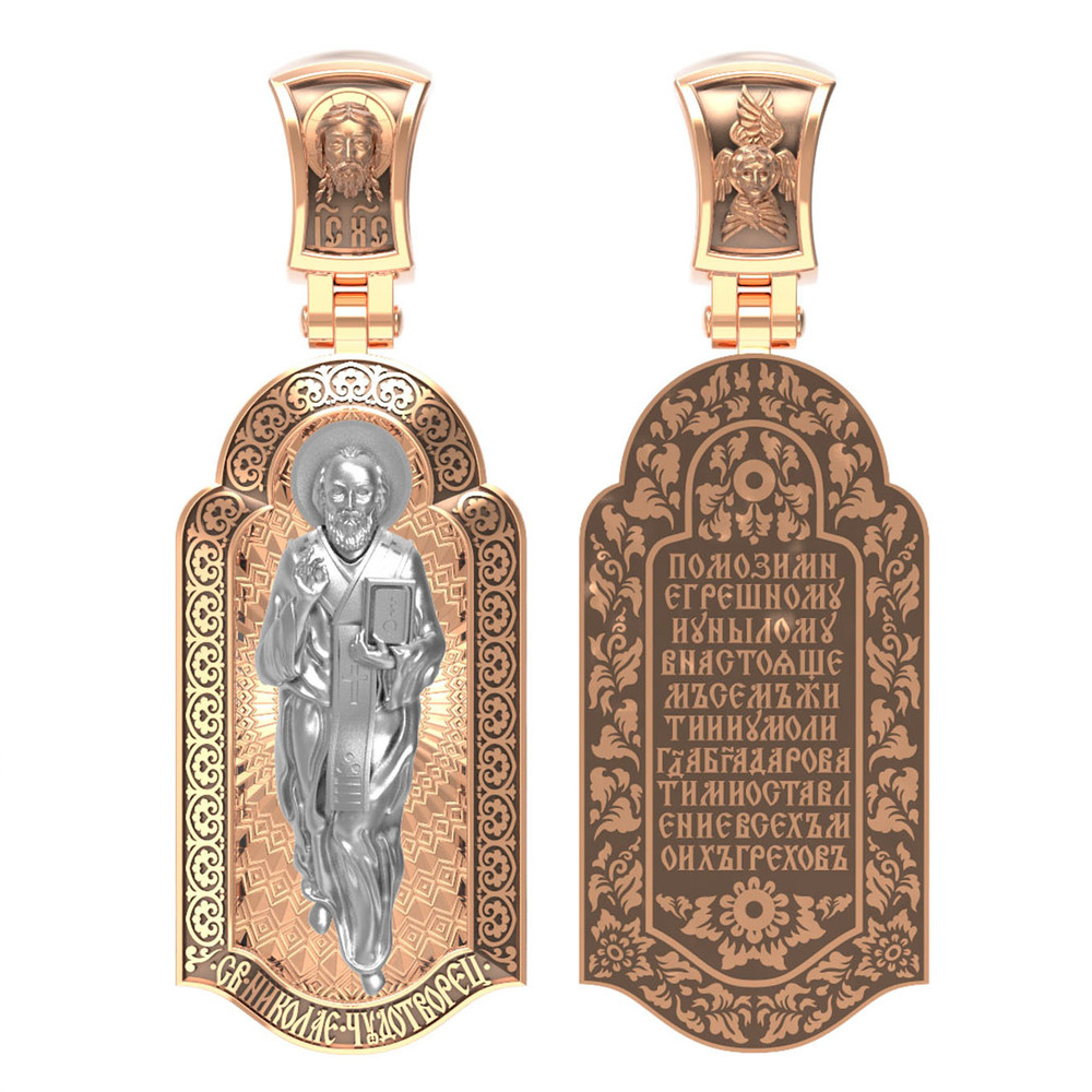 Образок из золота c эмалью