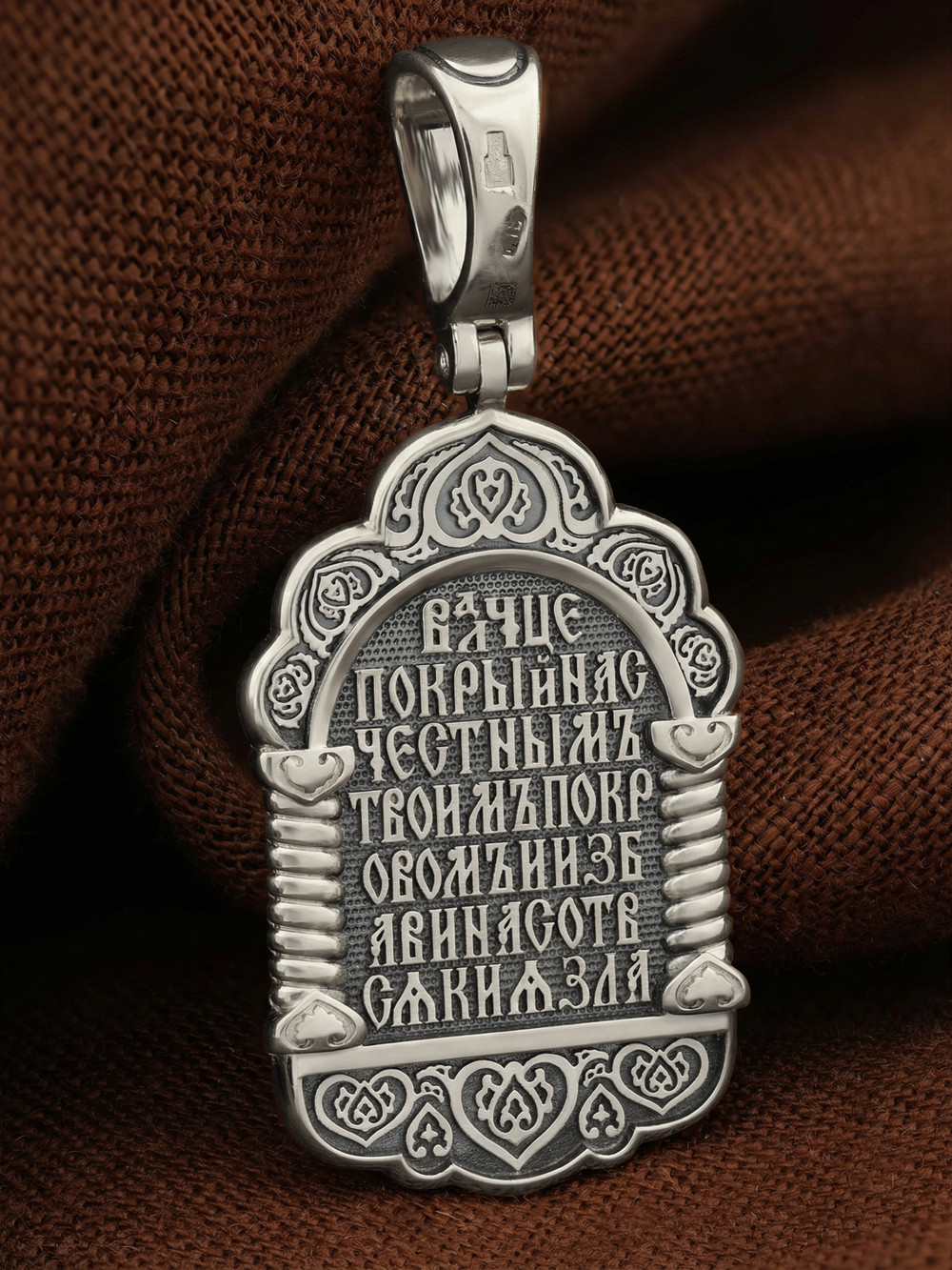 Образок из белого золота