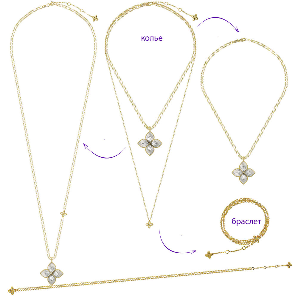 Колье из лимонного золота c бриллиантами и перламутром