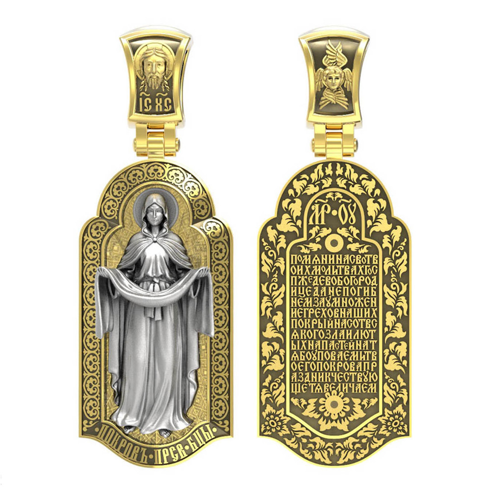 Образок из лимонного золота c эмалью