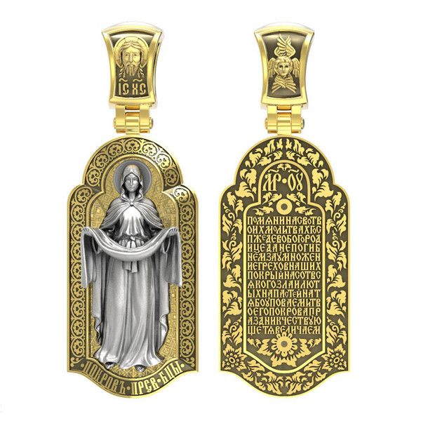 Образок из лимонного золота c эмаль