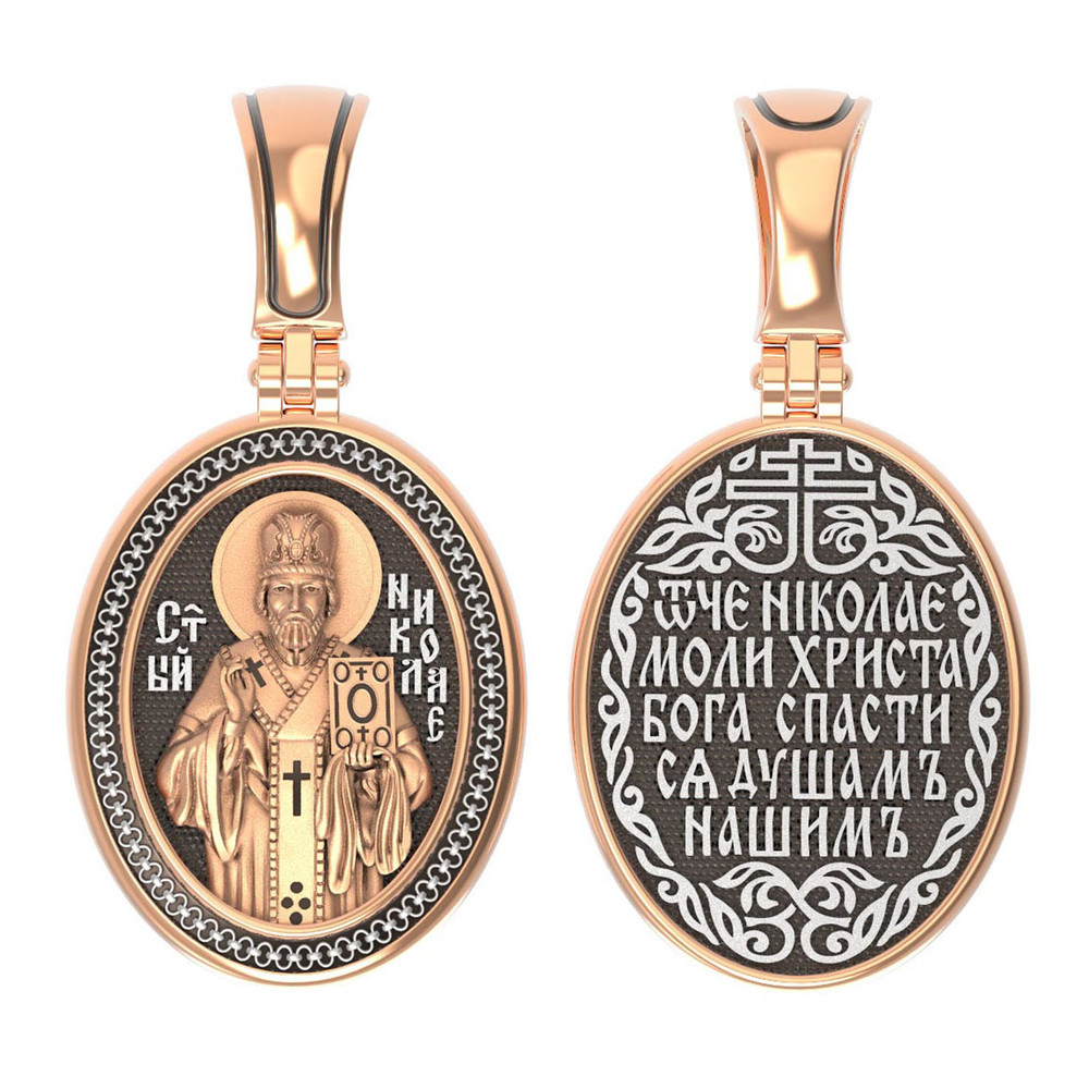 Образок из золота