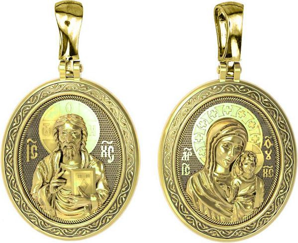 Образок из лимонного золота