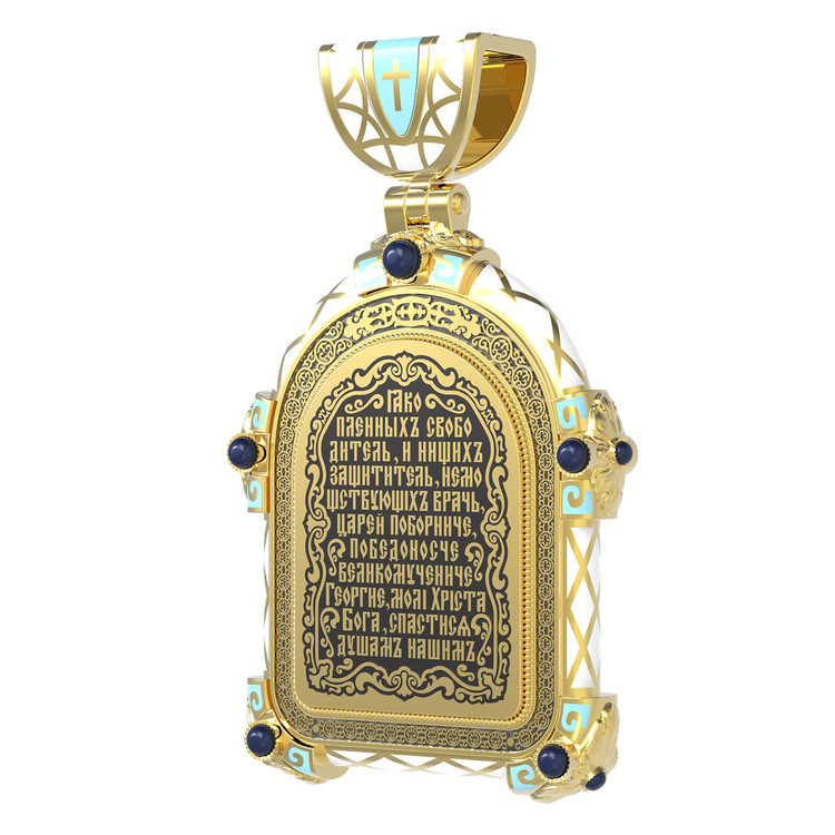 Образок из лимонного золота c эмаль , иконописью и темперой