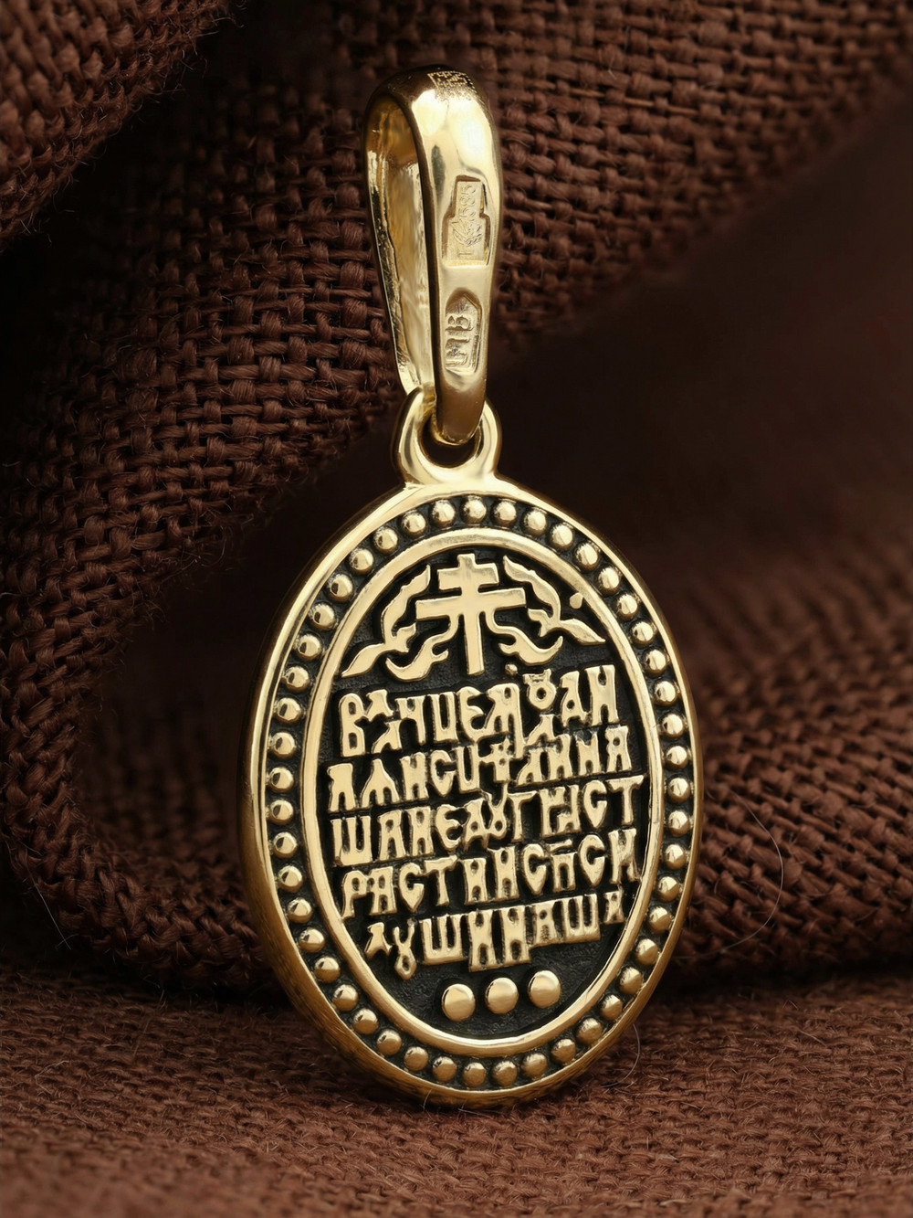 Образок из лимонного золота