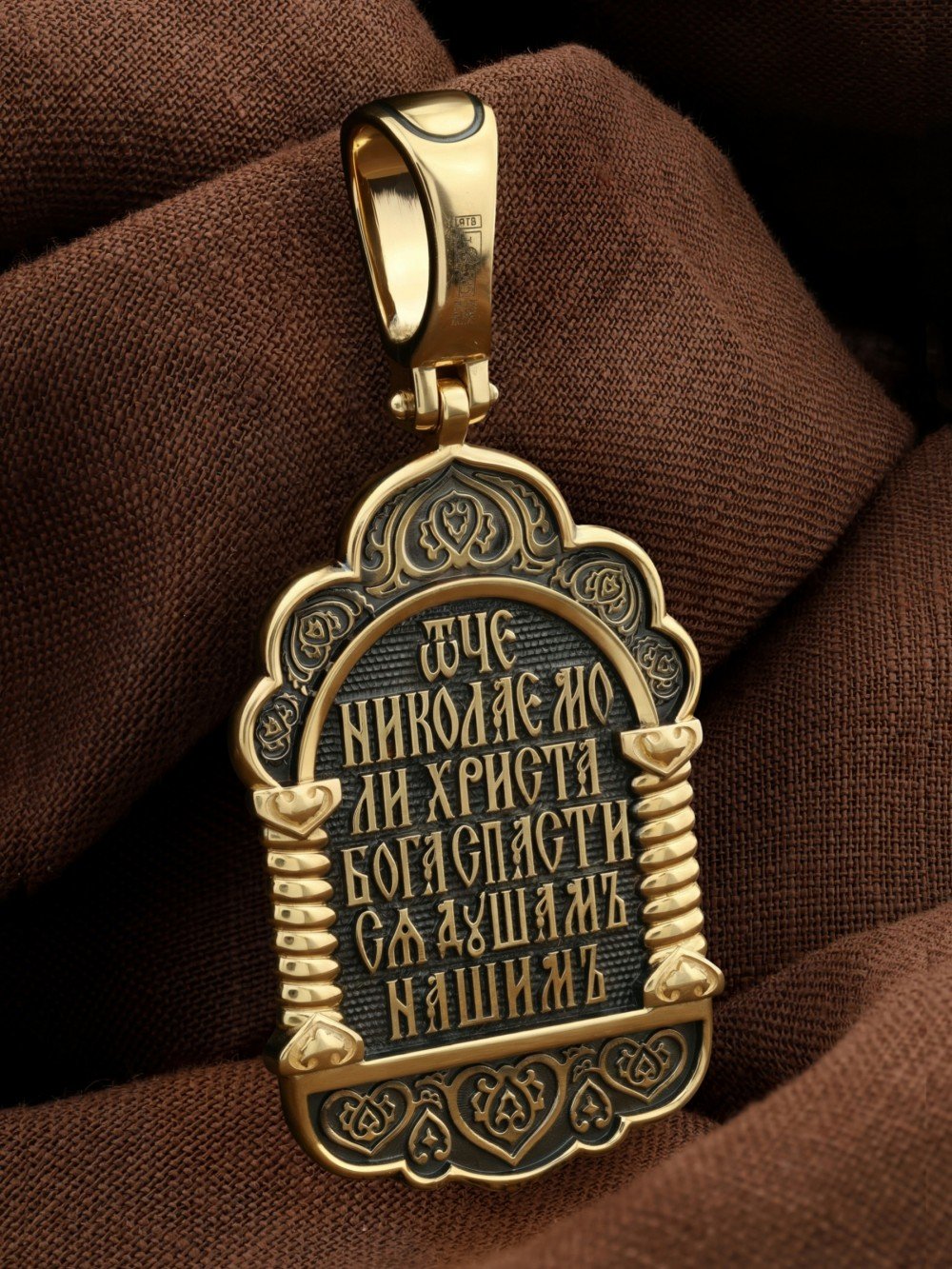 Образок из лимонного золота