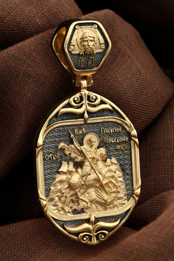 Образок из лимонного золота