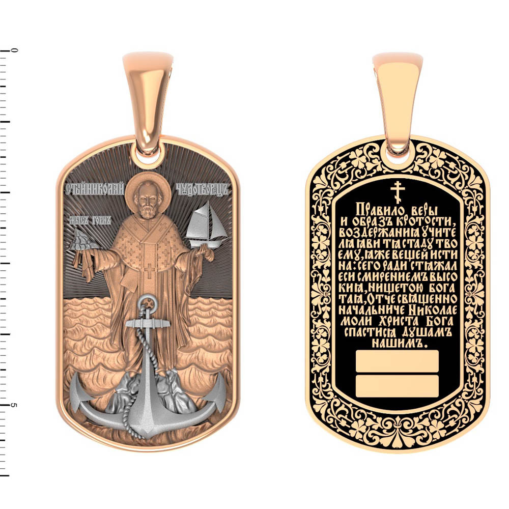 Образок из золота c эмаль