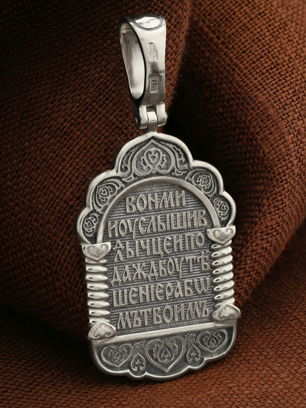 Образок из белого золота