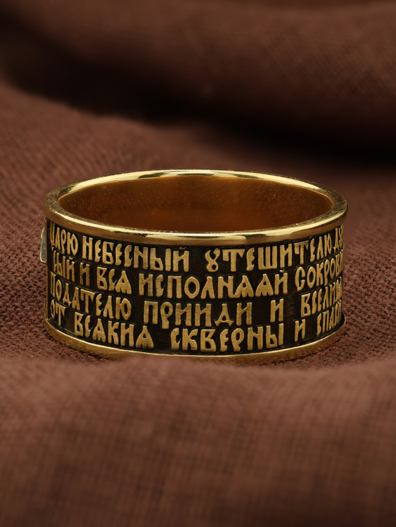 Кольцо из лимонного золота