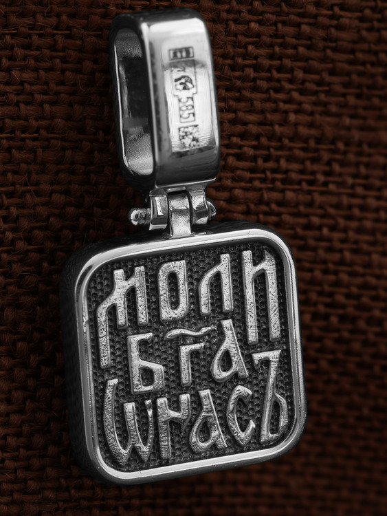 Образок из белого золота